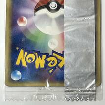 #9765 ポケモンカードゲーム レックウザ δ-デルタ種 パック未開封 103/PCG-P ポケモンチョコスナック 第4弾 プロモ ② 現状品_画像8