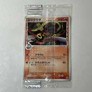 #9765 ポケモンカードゲーム レックウザ δ-デルタ種 パック未開封 103/PCG-P ポケモンチョコスナック 第4弾 プロモ ② 現状品