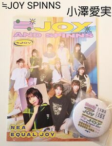 ≒JOY SPINNS コラボ トレカ 小澤愛実 ミラー ビジュアルブック 非売品 ニアジョイ スピンズ