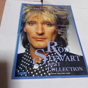 ☆送料無料◆ロッド スチュワート ベスト コレクション/Rod Stewart BEST COLLECTION/ギター弾き語り/スコア/楽譜/タブ☆即日発送可能