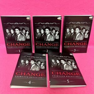 【新品ケース付き】CHANGE チェンジ DVD 全5卷 全卷セット レンタル 木村拓哉 深津絵里 レンタル落ち