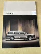 ボルボ VOLVO XC70 後期　カタログ_画像1