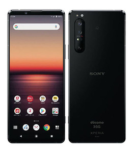 Xperia 1 II SO-51A[128GB] docomo ブラック ahamo版【安心保 …