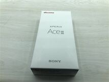 Xperia Ace III SO-53C[64GB] docomo グレー【安心保証】_画像3