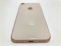 iPhone8[64GB] docomo MQ7A2J ゴールド【安心保証】_画像5