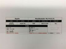 MacBookAir 2022年発売 MLY43J/A【安心保証】_画像2