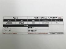 MacBookAir 2015年発売 MJVE2J/A【安心保証】_画像2