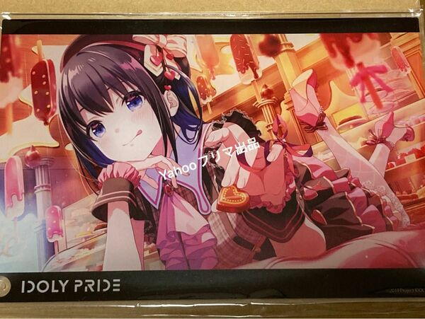 IDOLY PRIDE アイドリープライド アイプラ アクリルパネル 胸に残るショコラの約束 長瀬麻奈 アクリルボード