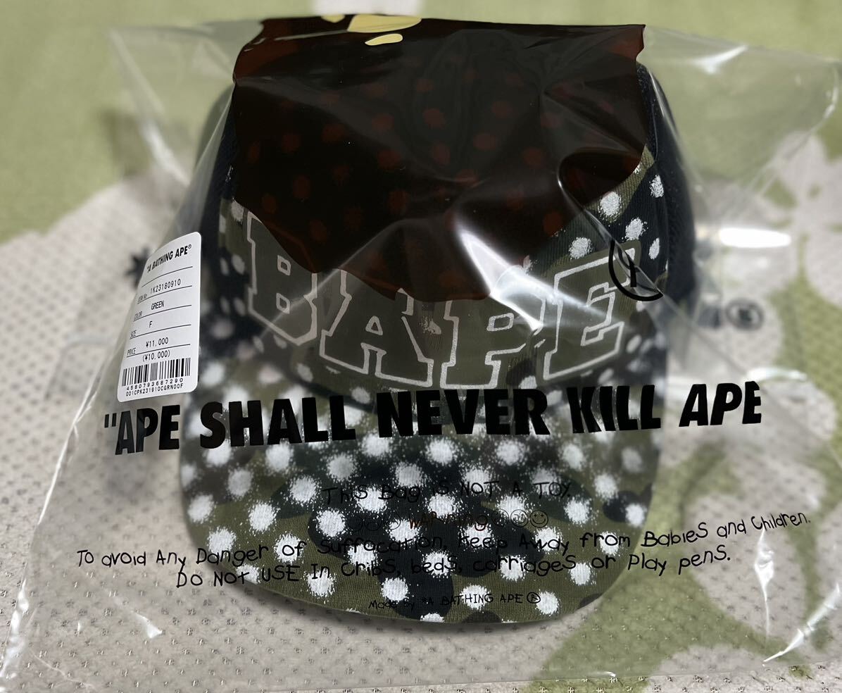 Yahoo!オークション -「エイプbapeメッシュキャップ」の落札相場 Yahoo!オークション -「エイプbapeメッシュキャップ」の落札相場