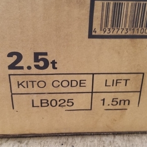 KITO キトーレバーブロック L5形 2.5t×4台 1.6t×3台 0.8t×2台 格安送料込みの画像2