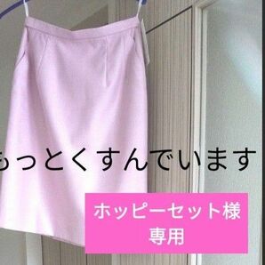 事務服スカート