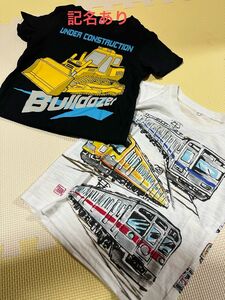 半袖Tシャツ　電車　車　保育園　2つセット