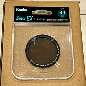 極美品■ケンコー ZetaEX サーキュラーPL/49mm/Kenko