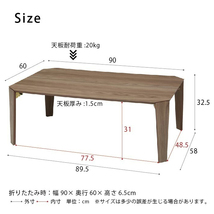 ローテーブル 折りたたみ 座卓 木目調 幅90 センターテーブル おしゃれ リビング ブラウン NAG-0901BR_画像4