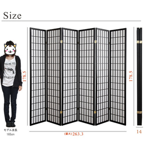 パーテーション ついたて 間仕切り 6連スクリーン ハイタイプ 障子 6面 障子スクリーン 破れにくい SES-7657BKの画像5
