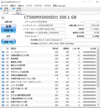 【♪未使用に近い♪】 Crucial MX500 500GB 3D NAND SATA 2.5インチ 7mm（9.5mmアダプター付き）内蔵型SSD クルーシャル SSD 【No33】_画像3