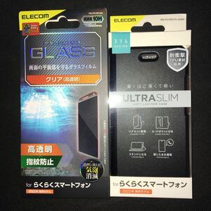 ガラスフィルム 手帳 ケース カバー らくらくスマートフォン F-52B 805 874