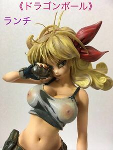 ドラゴンボール【ランチ】フィギュアGLITTER&GLAMOURS《リペイント》