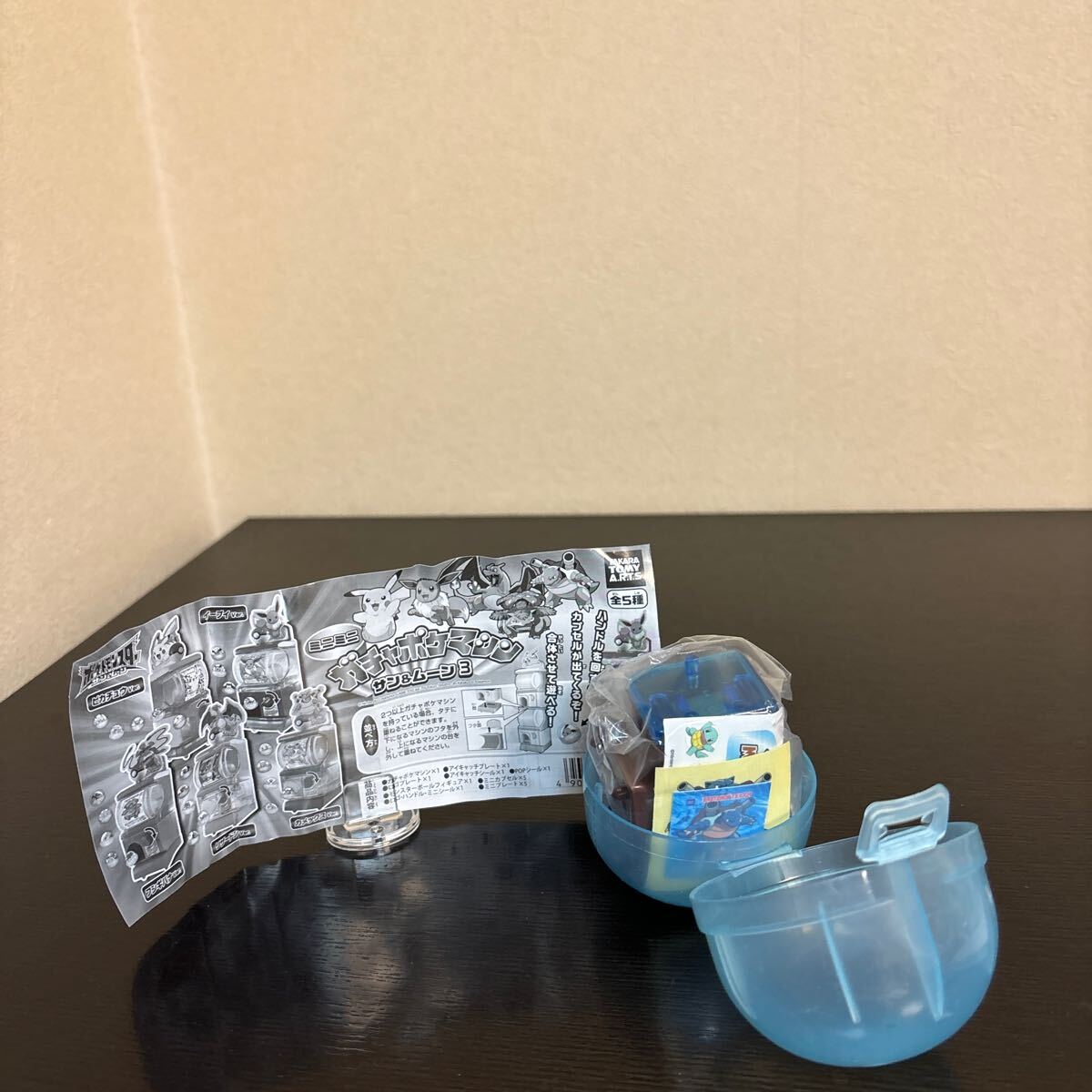 2025年最新】Yahoo!オークション -ポケモン ガチャポケマシンの