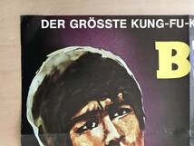 ★レア！「 実録 ブルース・リーの死 」 ドイツ版 オリジナル　映画ポスター　原題： Li Xiao Long yu wo (1976) / Bruce Lee & I_画像3