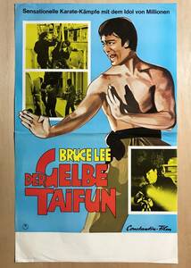 ★レア!「 ブルース・リーのグリーン・ホーネット 」1976年 ドイツ版 オリジナル 映画ポスター 原題 Bruce Lee in the Green Hornet (1973)