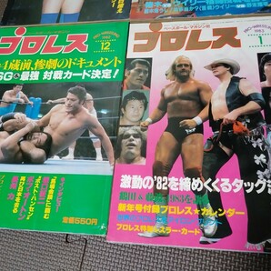 ★希少！★ベースボール・マガジン社 プロレス1979～1983年まとめ売り10冊 マンスリー最終特別号 アントニオ猪木 力道山 他の画像9