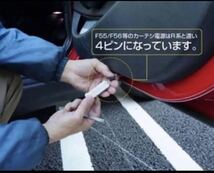 BMW MINI　ミニクーパー ウェルカムカーテシライト 2個　ドアランプ　 ミニ　ウェルカムランプ　内装　足元おしゃれ_画像5