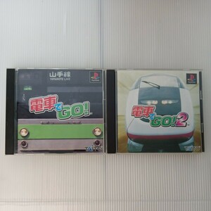 PS1ソフト 電車でGO!、電車でGO2