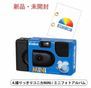 【新品・未開封】コニカミノルタ ミニチュア コレクション 撮りっきりコニカMiNi ミニフォトアルバム カメラ レトロ ガチャ