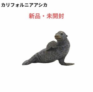 【新品・未開封】はしもとみお アクアワールド 大洗水族館 アシカ カリフォルニアアシカ はしもとみおの彫刻 ガチャ フィギュア