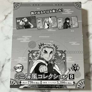 a MOVIC ムービック 鬼滅の刃 煉獄杏寿郎 宇髄天元 甘露寺蜜璃 時透無一郎 悲鳴嶼行冥 伊黒小芭内 不死川実弥 ミニ屏風コレクション B 1BOX