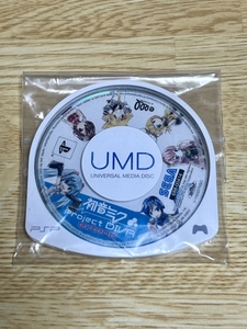 SONY PSP 初音ミク Project DIVA EXTEND UMDのみ 送料無料 ソニー プレイステーション・ポータブル ゲームソフト