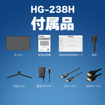 ゲーミングモニター 23.8インチ 27インチ 180Hz/165Hz/144Hz FHD 1080p VA【1ms応答 2mm狭額縁 8mm薄型】pcモニター パソコンモニター Fre_画像2