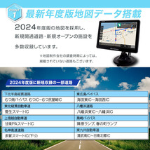 カーナビ 7インチ フルセグ ポータブルナビ 2024年度版地図搭載 ワンセグ 地デジチューナー内蔵 オービス対応_画像5