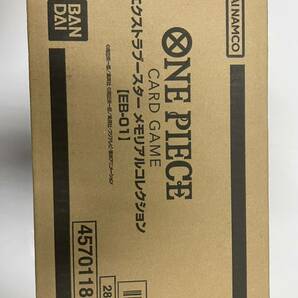 即決★1カートン 12BOX 完全未開封 BOX ワンピースカードゲーム ONE PIECE エクストラブースター メモリアルコレクション【EB-01】の画像1