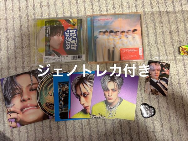 NCTDREAM ジェノ トレカ CD セット