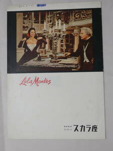 1153★古い 映画 パンフレット 歴史は女で作られる　マックス・オフュルス