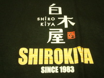 ■企業物!非売品!未使用!■白木屋/SHIROKIYA■白木屋おじさんプリントTシャツ■居酒屋チェーン/モンテローザ■黒■_画像1