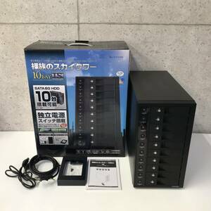 【送料無料】センチュリー 裸族のスカイタワー 10Bay IS CRST1035U3IS6G 読み込み確認済 取扱説明書付 I0229-2