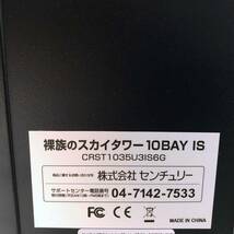 【送料無料】センチュリー 裸族のスカイタワー 10Bay IS CRST1035U3IS6G 訳あり I0315-2_画像2