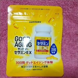 サントリー　セサミンEX 90粒入　サントリーウエルネス　未使用、未開封