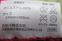 ◆持越し品に付き・半額以下！◆2枚合わせマイヤー毛布が超お得◆可愛い花柄ピンク♪シングルサイズ140ｘ200ｃｍ♪手あらいOK_画像5