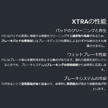 brembo XTRAドリルドローターR用 Z33/HZ33フェアレディZ Ver.S/Ver.ST/NISMO Bremboキャリパー装着車 05/9～08/12_画像4