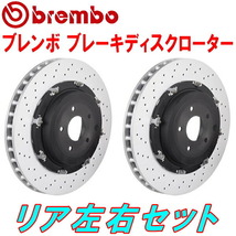 bremboディスクローターR用 R35ニッサンGT-R ディスク径380×30mm ドリルドディスクローター 07/12～_画像1