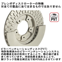 bremboディスクローターF用 D2CPV PEUGEOT 407 COUPE 3.0 純正品番424970 06/7～_画像10