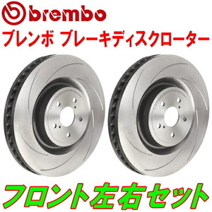 brembo disk rotor F for USC10 Lexus RC-F original same form excepting Performance package 14/9~