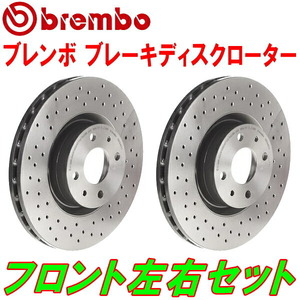 brembo disk rotor F for 312141/312142 FIAT ABARTH 500 ABARTH 500 ESSE ESSE drilled disk rotor original same form 08/8~11/5