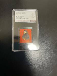  China stamp T46 red .ASG judgment goods 90 beautiful goods 