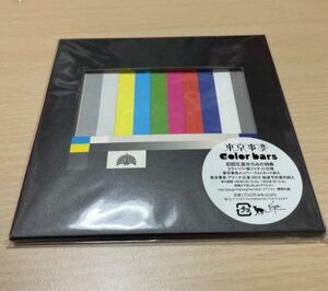 東京事変「color bars」初回生産盤 CD