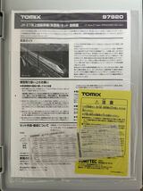 TOMIX 限定品 JR E7系上越新幹線（朱鷺色）セット 97920 トミックス 室内灯付_画像4